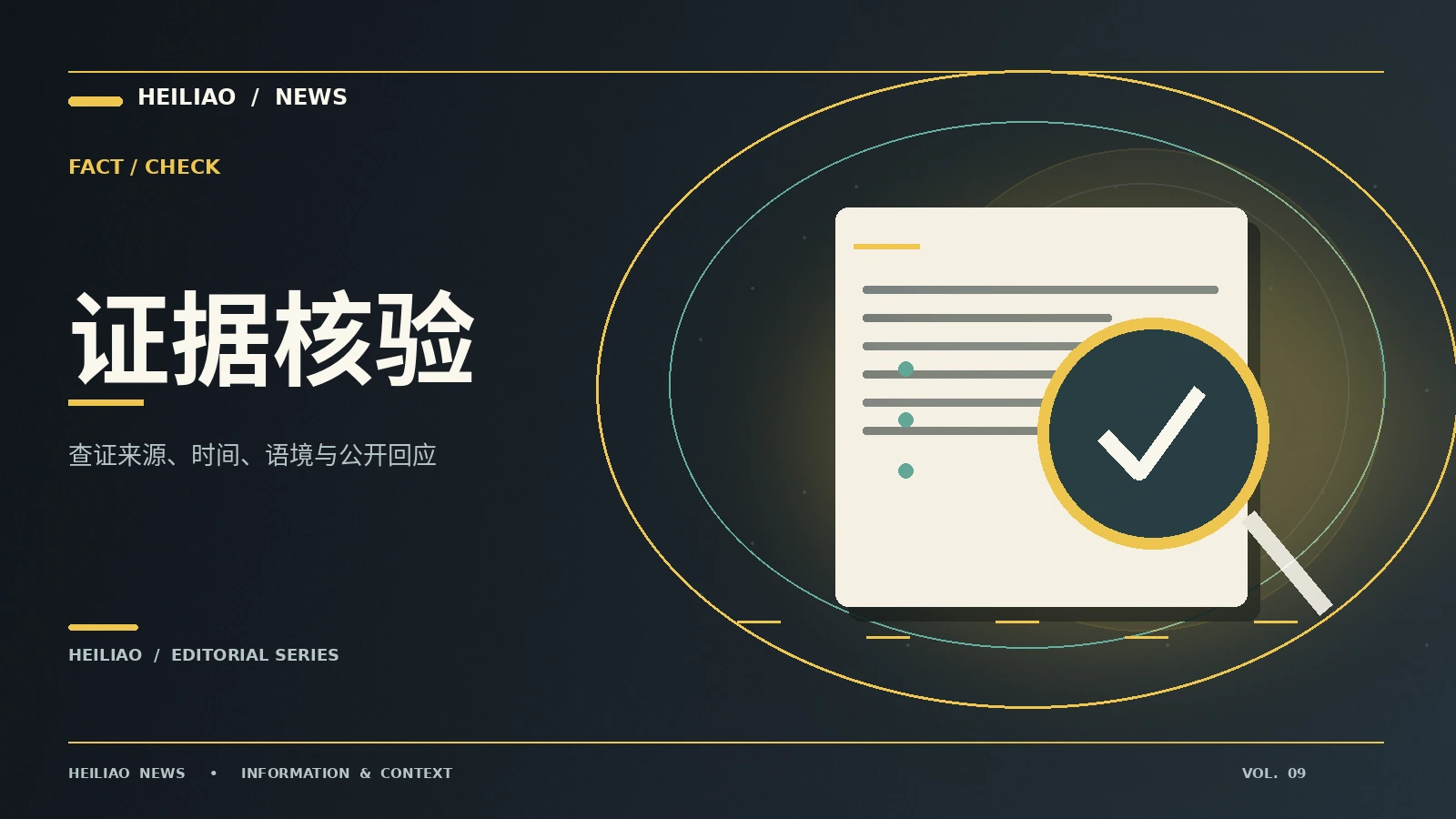 四步识别一张缺乏上下文的图片